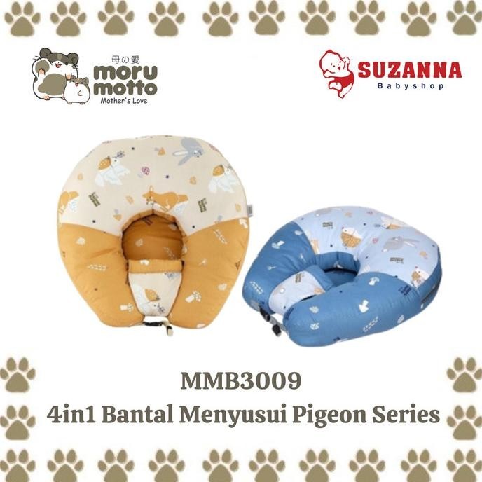 . Morumotto MMB3009 4in1 Bantal Menyusui + Safety Belt Pigeon Series