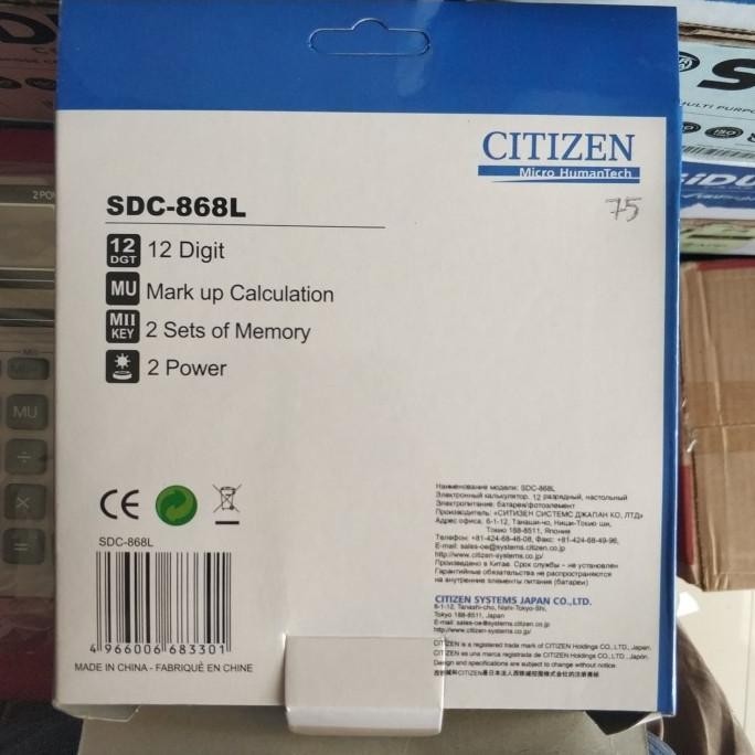 

Kalkulator Citizen SDC-868L(12 Digit)