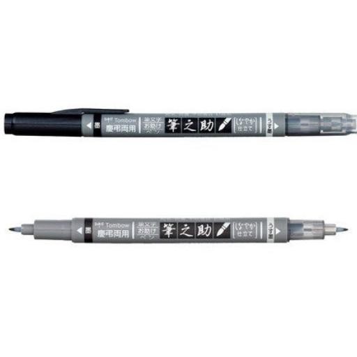 

Tombow Fudenosuke Brush Pen, Twin Tip [Black-Grey]