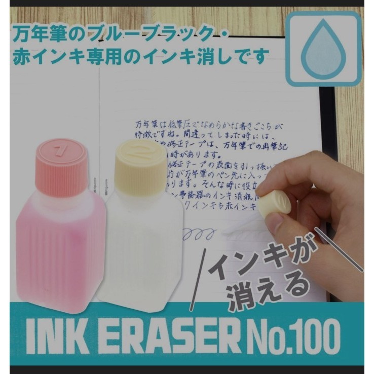 

PENGHAPUS TINTA LION INK ERASER NO 100 MADE IN LAGENDARIS