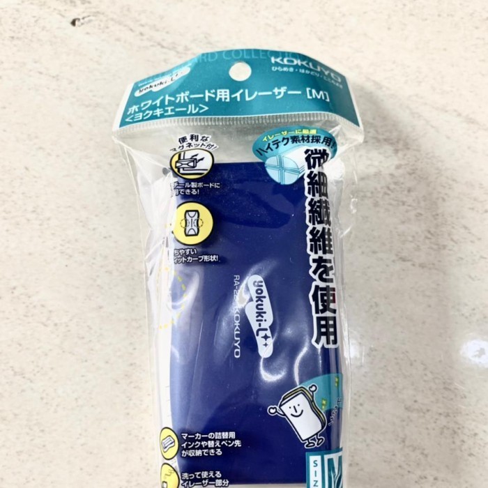 

White ard eraser RA-22