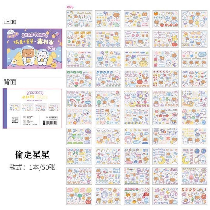 

Buku Sticker Isi 50 Lembar Gwiyeo Sticker ok Deco Stiker Anak