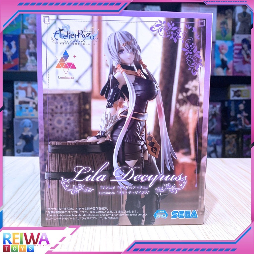 Luminasta Figure Lila Decyrus - Atelier Ryza : Ever Darkness & The Sec