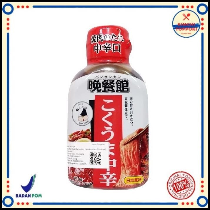 

Nihon Shokken Bansankan Yakiniku Chukara / Bumbu Yakiniku 210 Gr