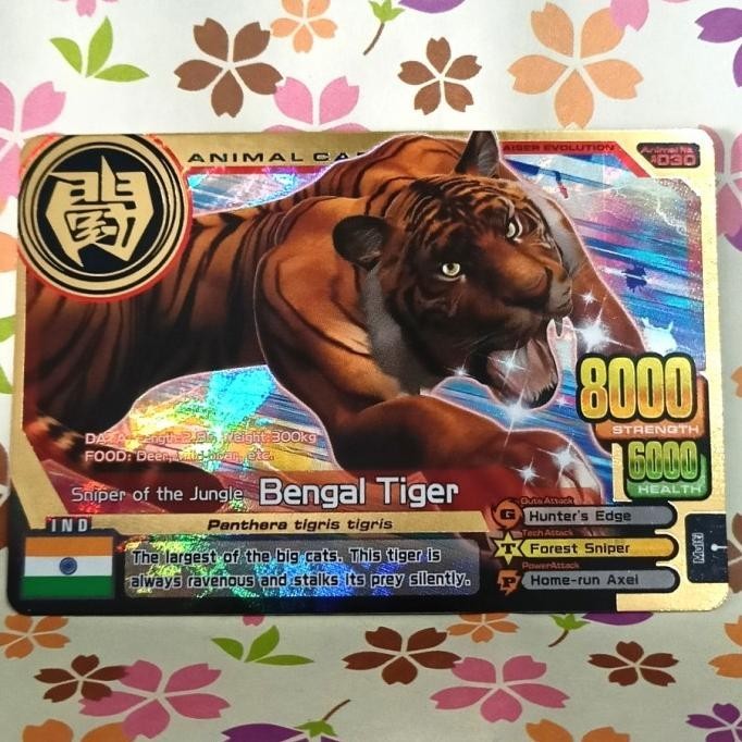 ANIMAL KAISER SUPER GOLD RARE BENGAL TIGER HEMAT