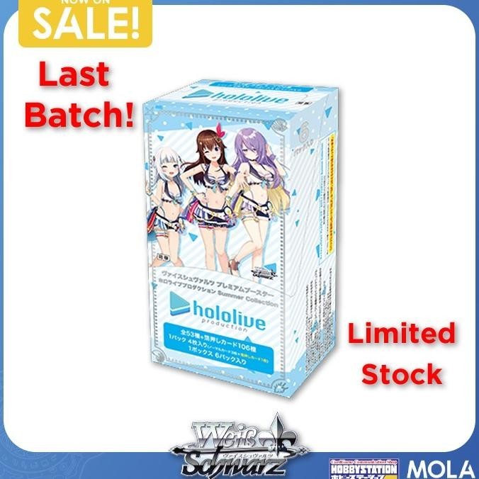 WEISS SCHWARZ (JP): SUMMER COLLECTION HOLOLIVE - PREMIUM BOOSTER HIGH QUALITY