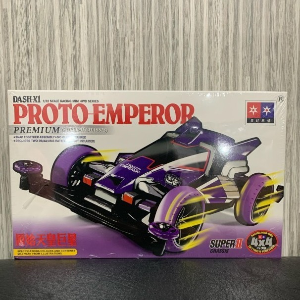 Ane Mobil Tamiya Diecast Tamiya 4Wd Tamiya Mobil