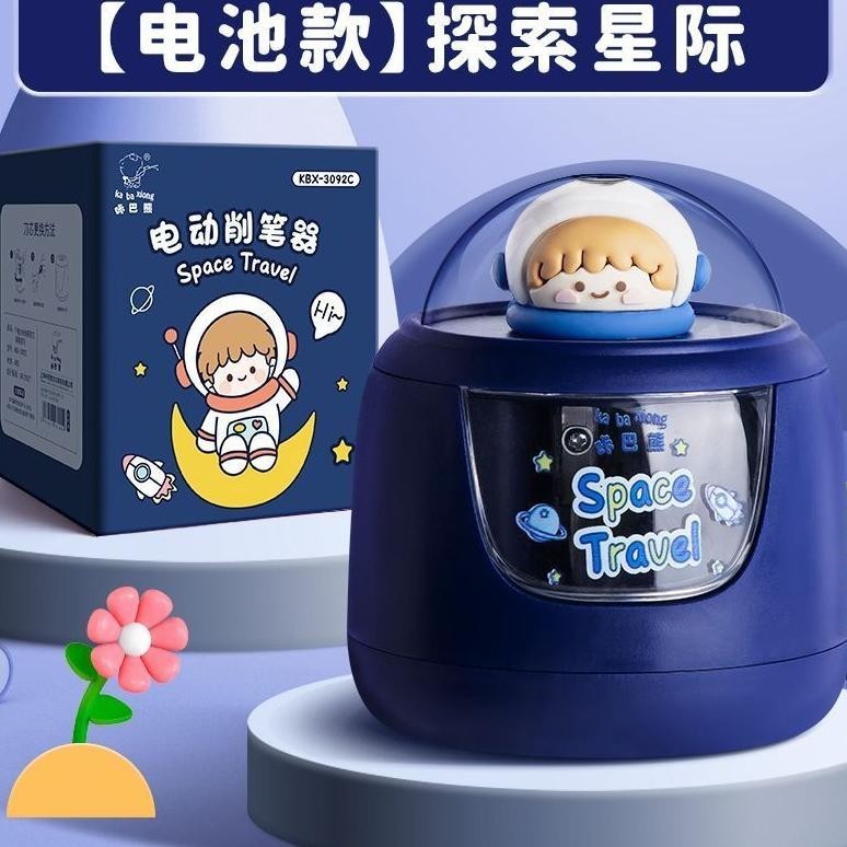 

Cod Pom Rautan Pensil Elektrik Karakter Lucu Serutan Otomatis Putar Sendiri Electric Pencil Sharpener Cute Cod