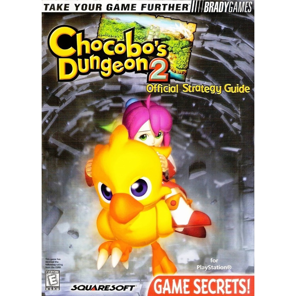 

Chocobo's Dungeon 2 (Official Strategy Guide) ( D )