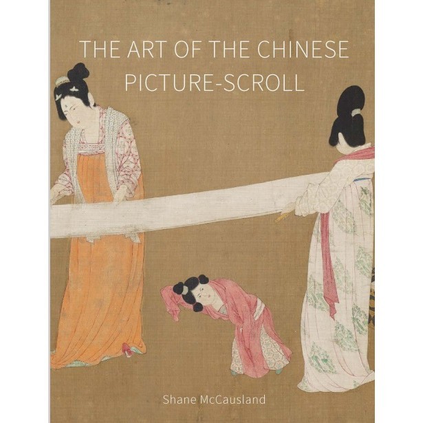 

The Art of the Chinese Picture-Scroll ( D )