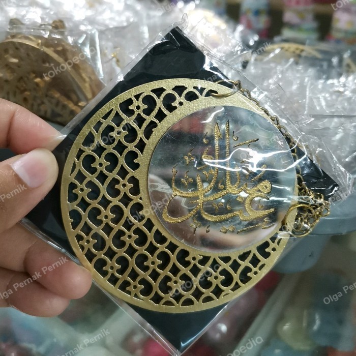 

.........] Gantungan hiasan idul fitri lebaran hampers parcel