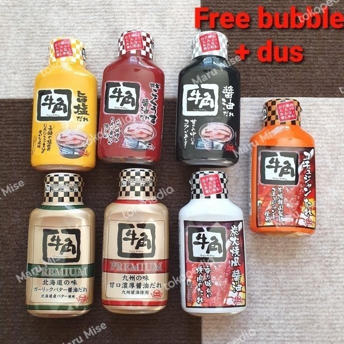 

Gyukaku Yakiniku Sauce 210g | Gyukaku Japan KGS