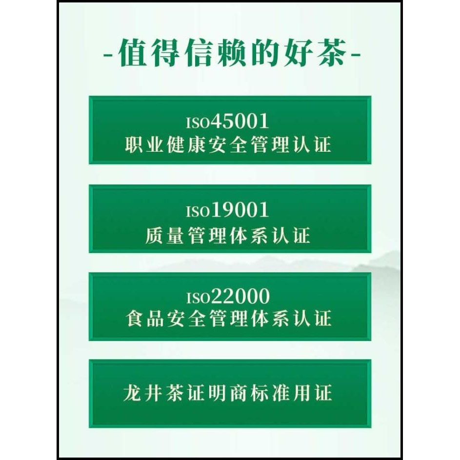 

GRATIS ONGKIR YIBEI XIANG (FENGTIAN) ROASTED GREEN TEA / YIBEIXIANG JASMINE TEA !!!!!!