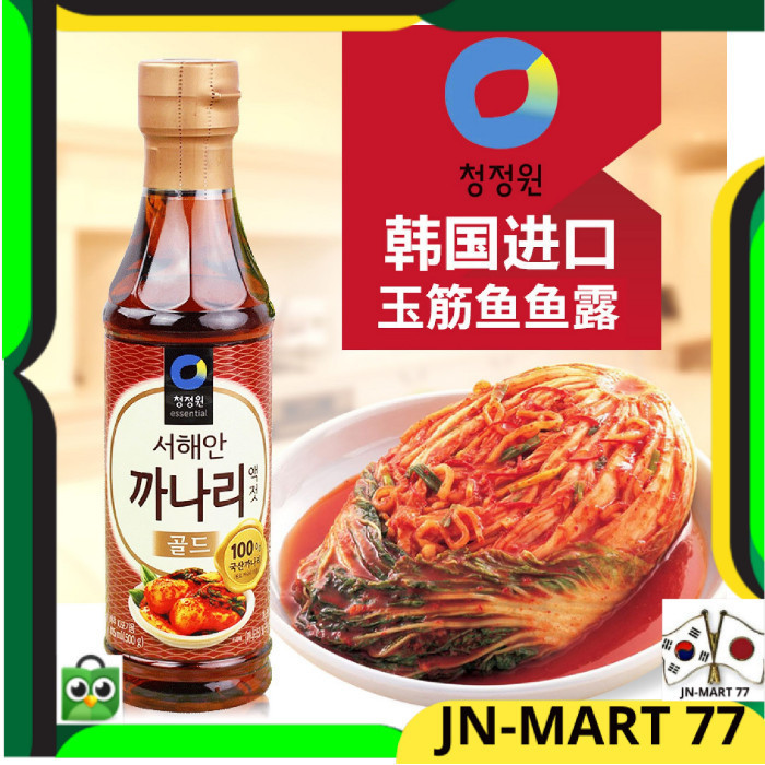 

Korean Food/Bumbu Korea Daesang Anchovy Sauce U/ Kimchi-Kecap Teri Ori