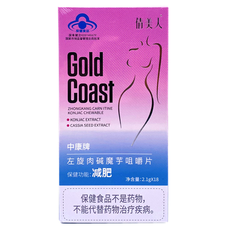 L-Carnitine Konjak Chewable Tablet/Weight Loss Slimming Belly Slimming Thigh Fat Burning