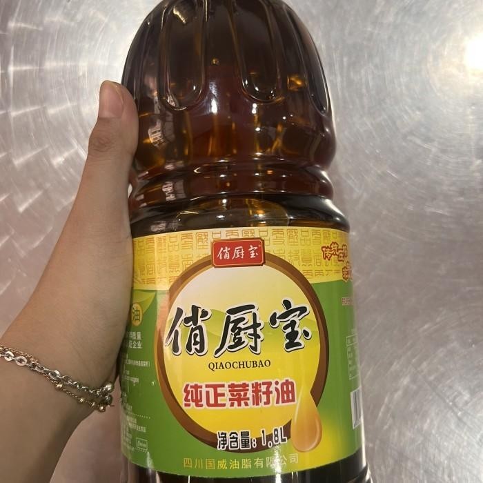

Minyak sayur chun zheng cai zi you 1.8L Kualitas Terbaik