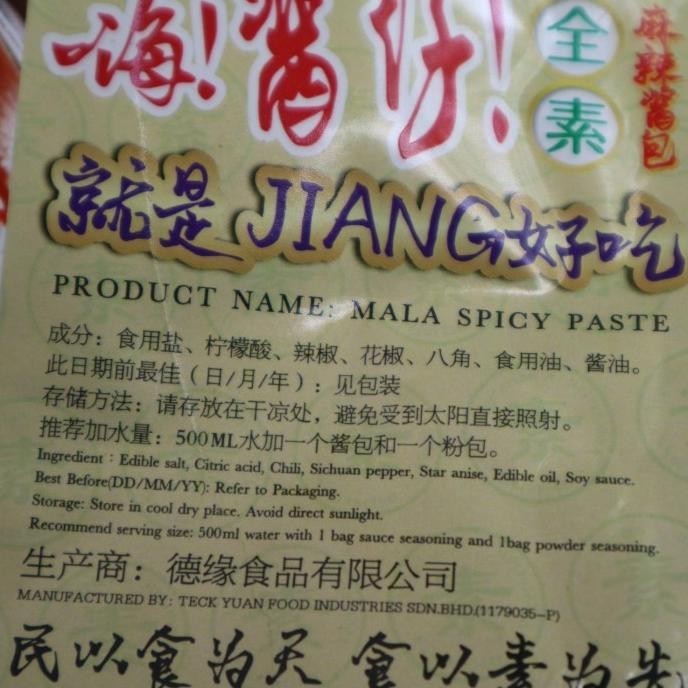 

Bumbu Mala Instan Vegetarian 1 Pack isi 4 Set JS