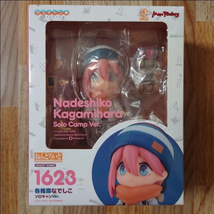 Nendoroid Kagamihara Nadeshiko Solo Camp Ver.