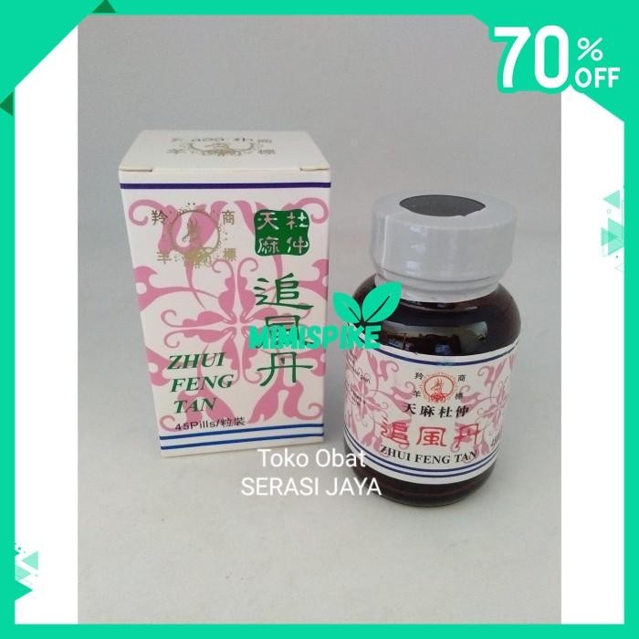 

ZHUI FENG TAN 45 PIL OBAT REMATIK SAKIT TULANG SENDI ASAM URAT BY MIMISPIKE !!