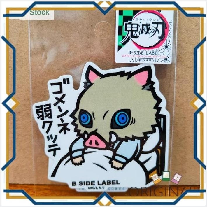 

[OES] B-SIDE LABEL DEMON SLAYER STICKER INOSUKE HASHIBIRA "SORRY, I AM WEAK