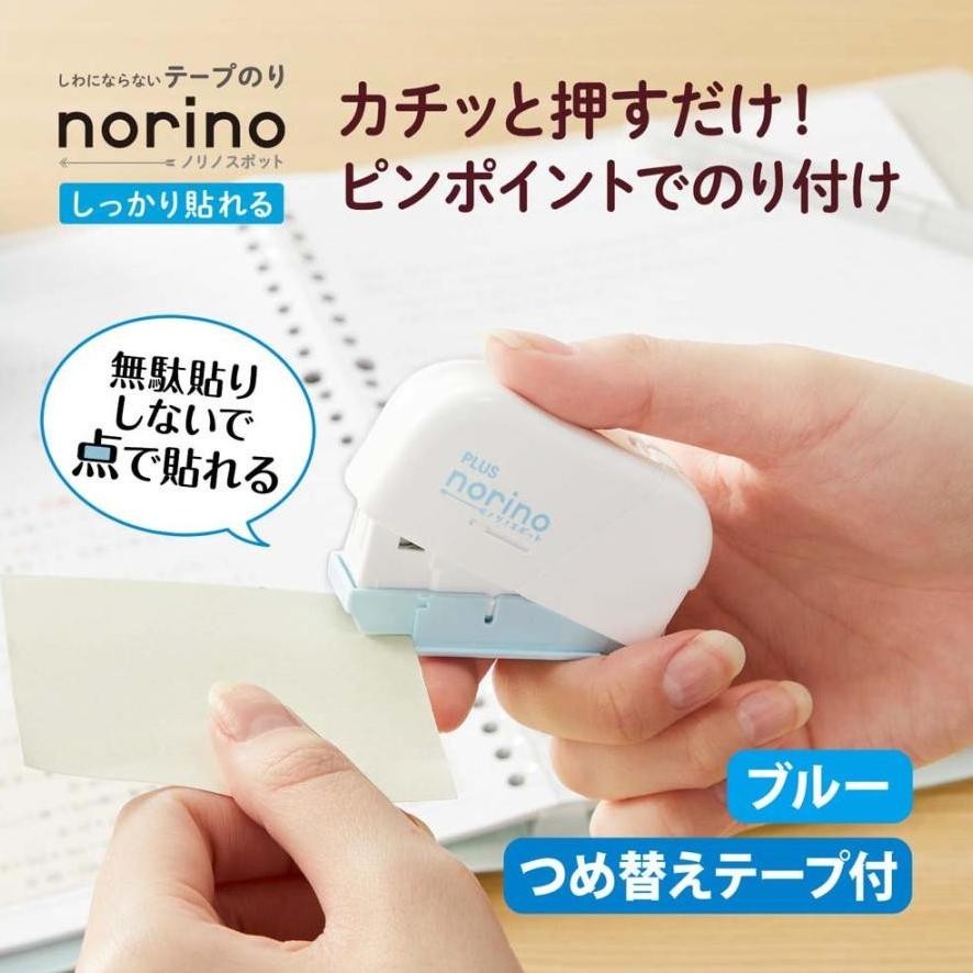 

BISA COD Plus Norino Spot Stapler Like Glue Tape Press Type Adhesive Lem Perekat Kertas Eh76