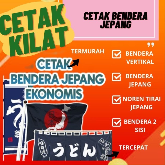 

Terlaris [FREE DESIGN] CETAK BENDERA JEPANG BENDERA VERTIKAL NOREN TIRAI JEPANG SALE