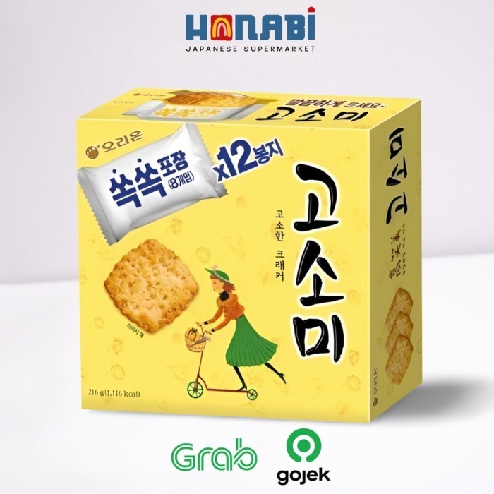 

LIMITED EDITION Orion Gosomi Coconut Cracker 216G - Snack Kelapa Made In Korea