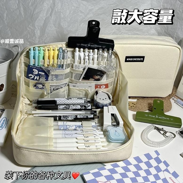 

fb-43 set alat tulis murah stationary aesthetic set tempat pensil besar multifungsiSera Sera Pensil Jepang Siswa Sekolah Dasar dan Menengah Kanvas Sederhana Kapasitas Besar Dapat Berdiri Multi Fungsi Bernilai Tinggi Alat Tulis Perpustakaan Kotak Pensil