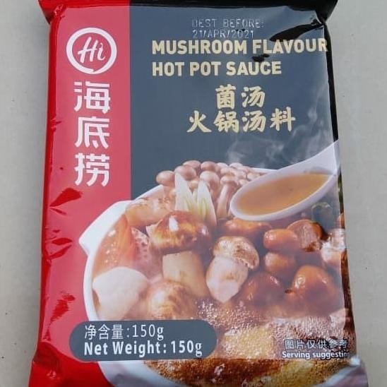 

Hai Di Lao Mushroom Flavour Hot Pot Sauce