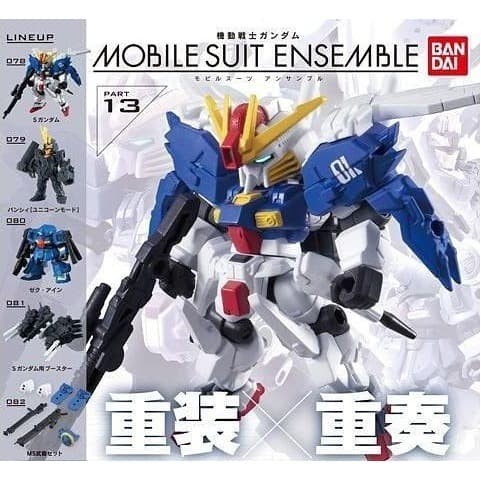 MOBILE SUIT GUNDAM MOBILE SUIT ENSEMBLE VOLUME 13