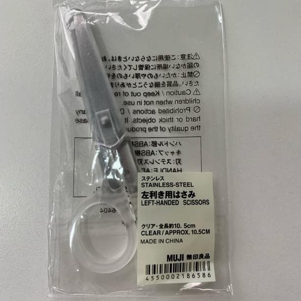 

MUJI Stainless Steel Scissors - gunting