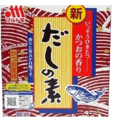 

Marutomo Hondashi 1Kg / Bumbu Kaldu Ikan 1 Kg Dashi