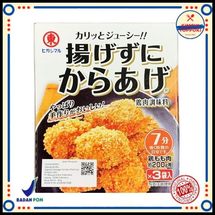 

Higashimaru Agezuni Karaage Toriniku Chomiryo / Tepung Kaarage 45 Gr