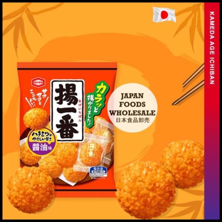 

Kameda Age Ichiban / Snack Jepang / Cemilan Impor / Snack Beras