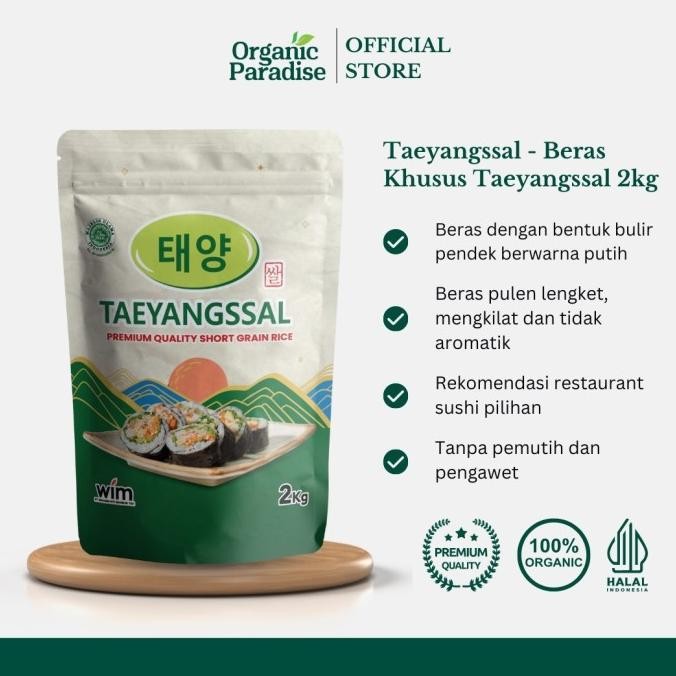 

Beras Korea Taeyangssal 2 kg Premium Halal HFS