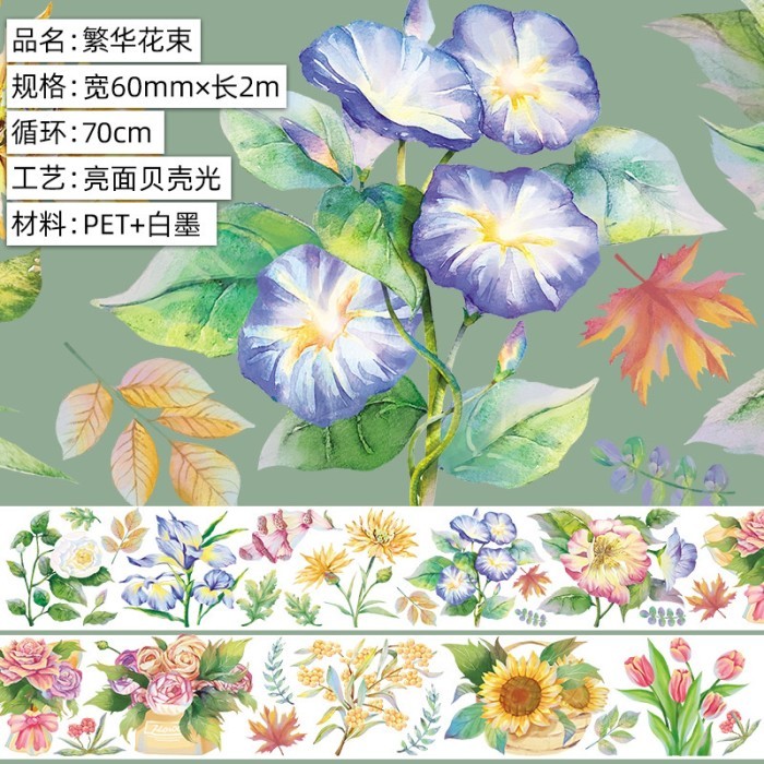 

Sale (3Ea) Washi Tape Selotip Transparan Hologram Bunga Renda Mawar Sunflower Journaling Scrapbook