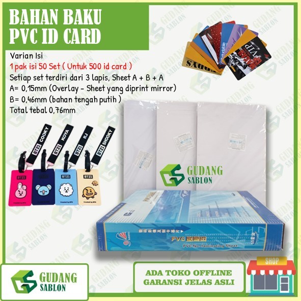 

Terbaru!!! Bahan Baku PVC ID Card