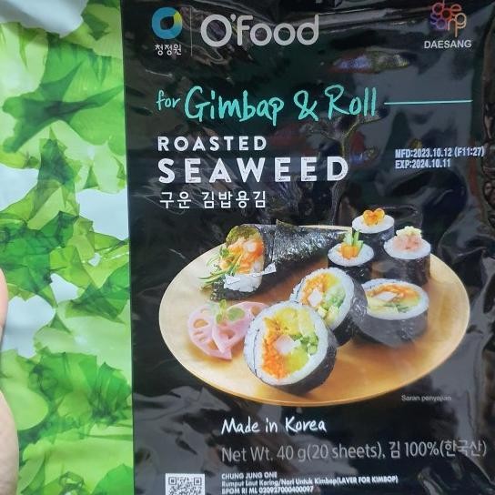 

N Laver For Gimbap Rumput Laut Seaweed Chung Jung One
