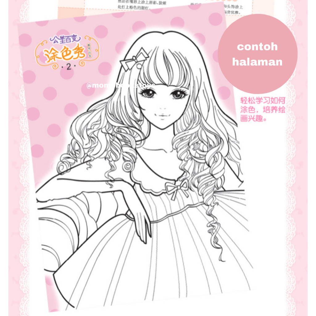 [MOMO] (PCB-B) Girl Drawing/Coloring Book Buku Gambar Anak Princess Buku Mewarnai Anak TK Tebal