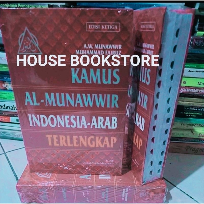 

KAMUS INDONESIA-ARAB AL-MUNAWIR EDISI KETIGA HARD COVER TERLENGKAP KERTAS : HVS PUTIH INDEX