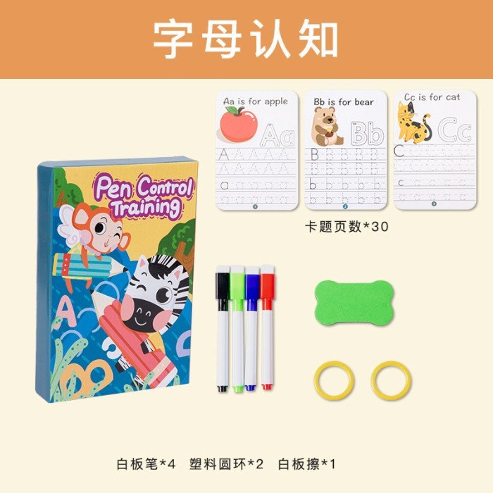 

Bana Pen Control Training/Buku Aktivitas Anak Bisa Dihapus/ Wipe Clean Book