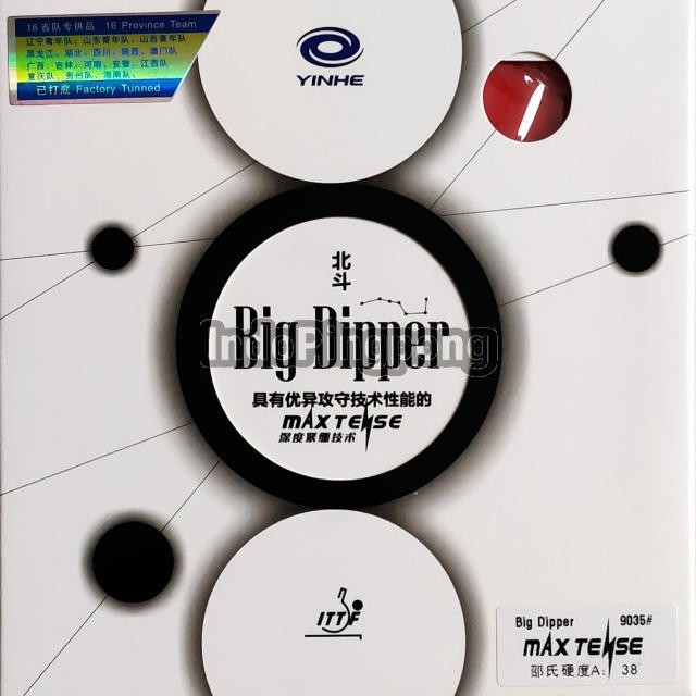 Yinhe Big Dipper ~ Rubber Karet