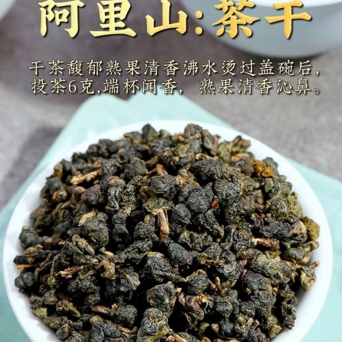 

NEW PRODUK ALISHAN TEA TAIWAN JIN XUAN MILK TEA OOLONG TEA 130GRAM !!!!!