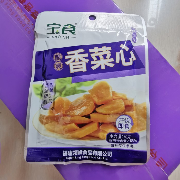 

Ready Bao Shi Acar Batang Muda Sayur Cai Sim Lettuce