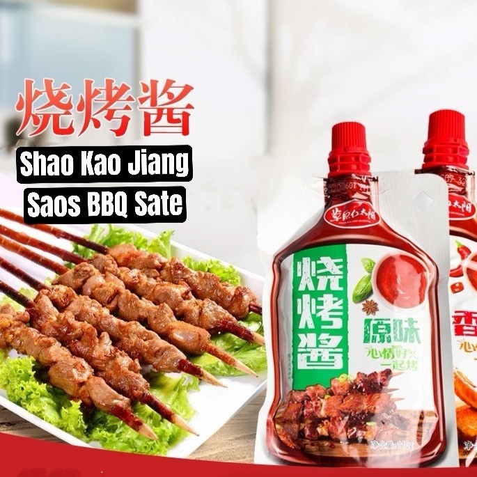

Ready Grassland Redsun/ Sauce Bbq/Sate/Shao Kao