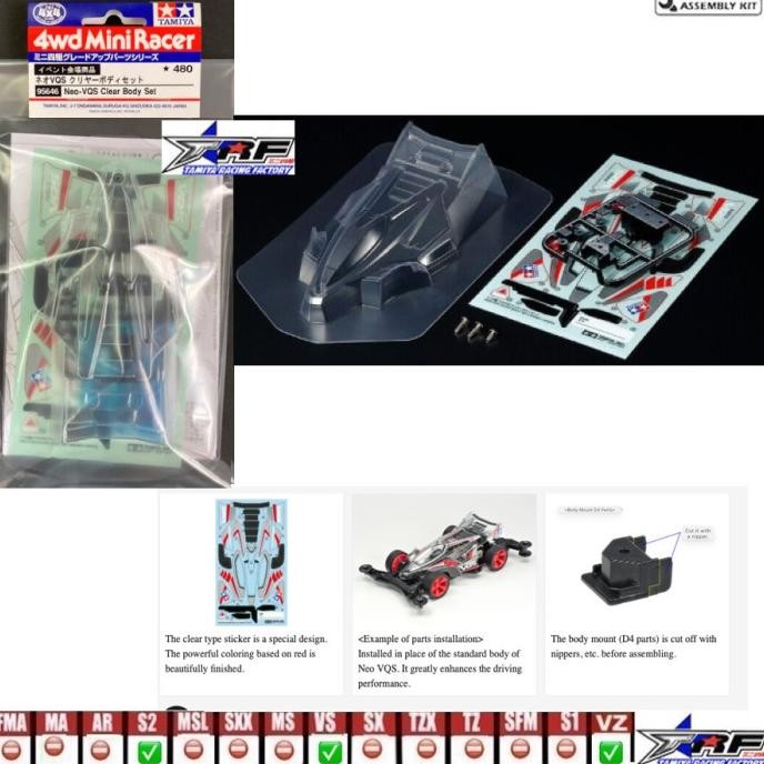 TAMIYA 95646 NEO VQS CLEAR BODY SET
