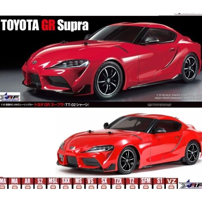 TAMIYA 58674-60A 1/10 RC TOYOTA GR SUPRA (TT-02 CHASSIS)