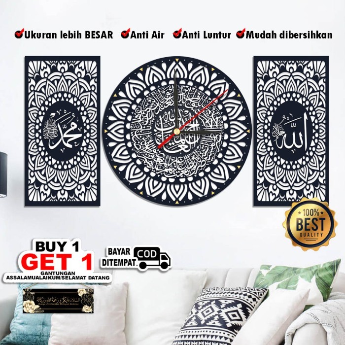 Terlaris Jam Dinding Kaligrafi Alfatihah Ukuran Besar Hiasan Dekorasi Dinding