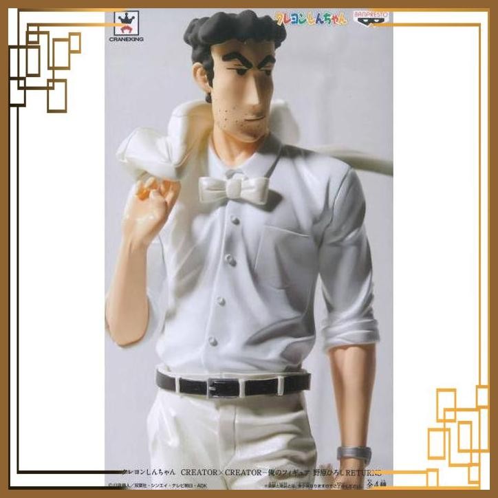 

[RHB] CreatorXCreator "Crayon Shinchan" Hiroshi Nohara Returns (B)