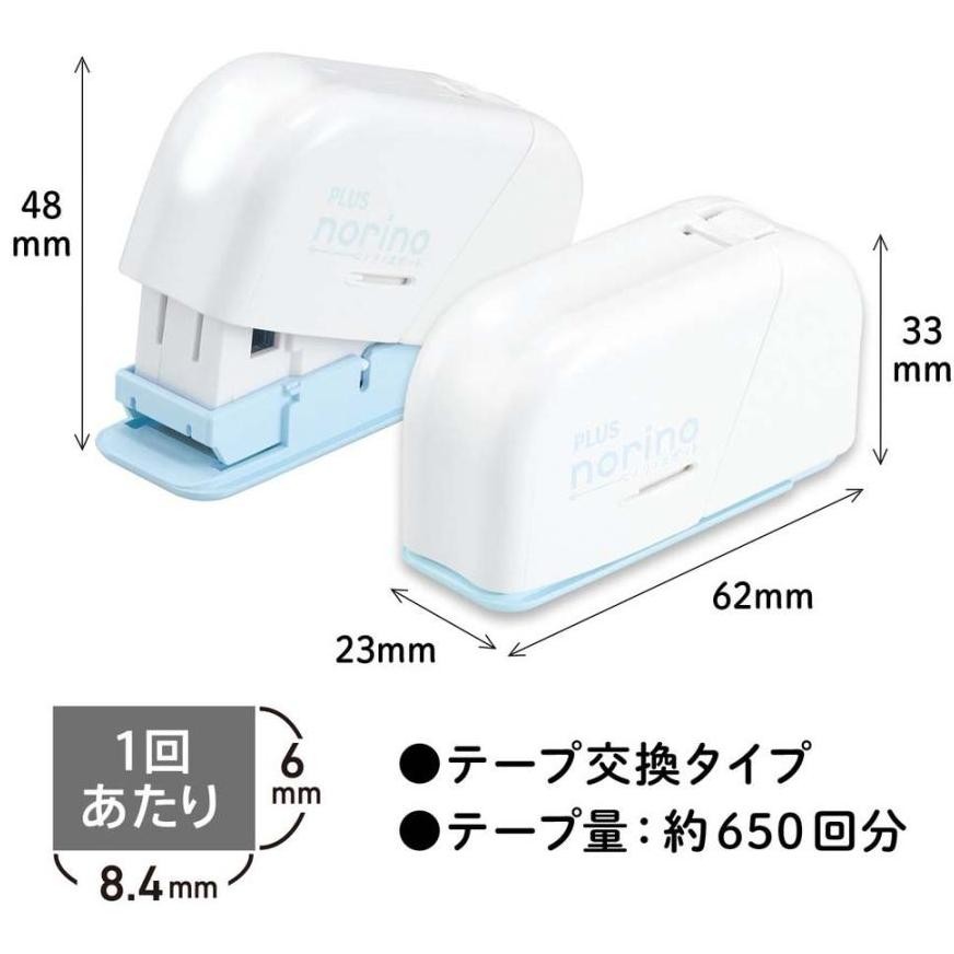 

VIRAL Plus Norino Spot Stapler Like Glue Tape Press Type Adhesive Lem Perekat Kertas vb-8